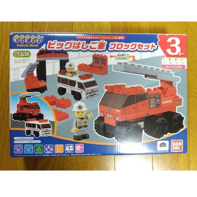 BANDAI(バンダイ)のブロックラボ ビッグはしご車ブロックセット エンタメ/ホビーのおもちゃ/ぬいぐるみ(ミニカー)の商品写真