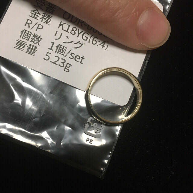 【新品未使用品】約5mm幅　K18リング レディースのアクセサリー(リング(指輪))の商品写真