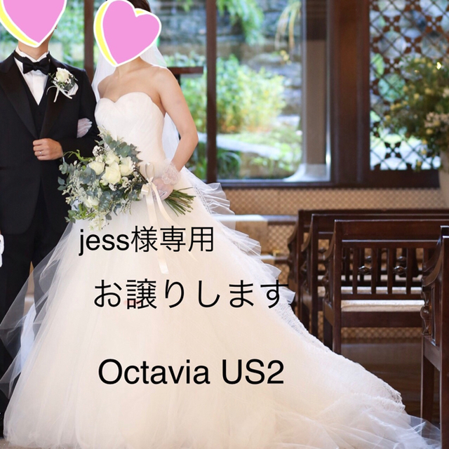 値下げ【US2】verawang  Octaviaオクタビア　ウェディングドレスウェディングドレス