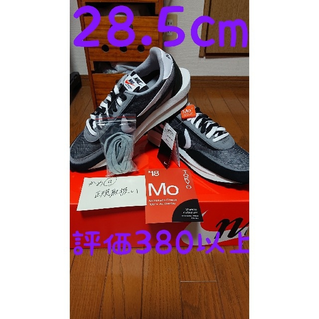 格安新品 sacai 【黒色・28.5cm・新品未使用品】 waffle LD Sacai NIKE