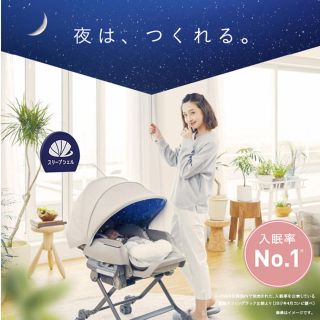 コンビ(combi)のコンビ ハイローチェア オートスイング ベージュ(その他)