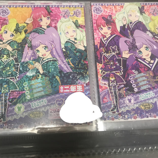 T Arts プリパラ ちょうのまいもり ちょうのまいしんぴ セットの通販 By チェコリ S Shop タカラトミーアーツならラクマ T Arts プリパラ ちょうのまいもり ちょうのまいしんぴ セットの通販 By チェコリ S Shop タカラトミーアーツならラクマ