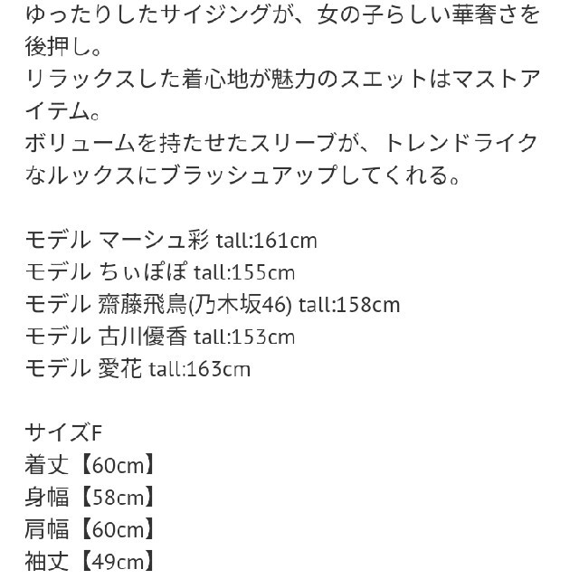 GRL(グレイル)のsaki様専用【送料込み】新品未使用　ロゴスウェットトップス レディースのトップス(トレーナー/スウェット)の商品写真