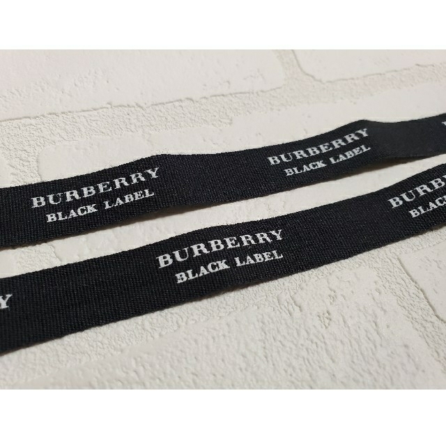 BURBERRY BLACK LABEL(バーバリーブラックレーベル)の【BURBERRY BLACK LABEL】のリボン【2本セット】#バーバリー メンズのメンズ その他(その他)の商品写真