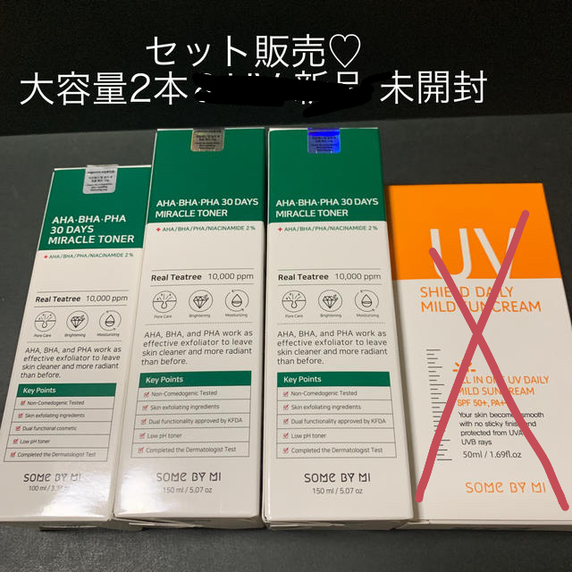 サムバイミー AHA.BHA.PHA 30days ミラクルトナー セット コスメ/美容のスキンケア/基礎化粧品(化粧水/ローション)の商品写真