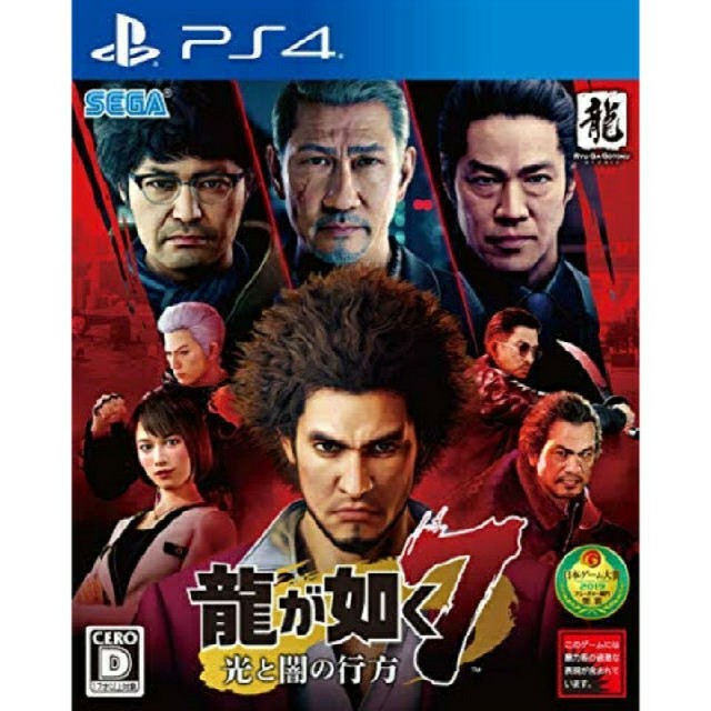 PlayStation4(プレイステーション4)の龍が如く7 美品 エンタメ/ホビーのゲームソフト/ゲーム機本体(家庭用ゲームソフト)の商品写真