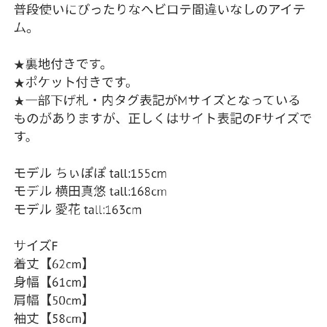 GRL(グレイル)の【送料込み】新品未使用　カラーフードエコダウンジャケット レディースのジャケット/アウター(ダウンジャケット)の商品写真