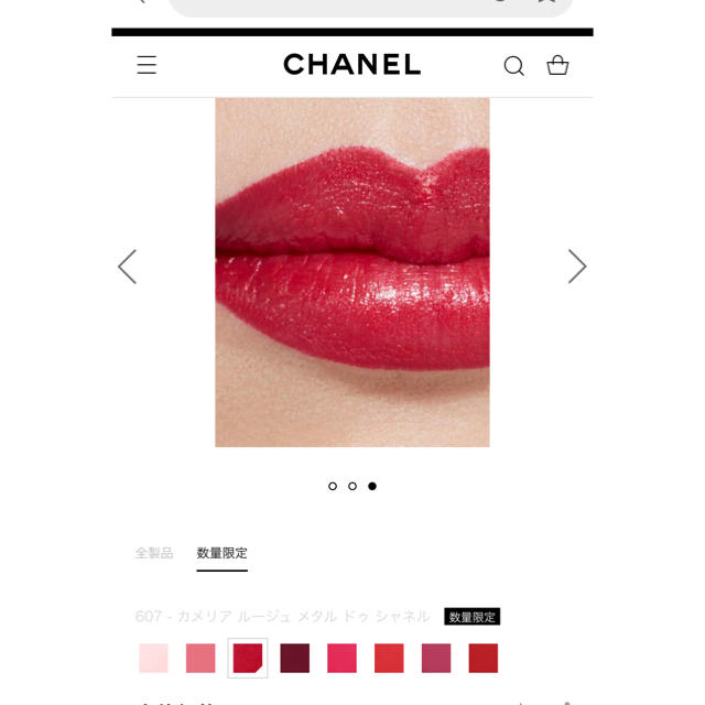 CHANEL(シャネル)のCHANEL カメリアルージュメタルドゥシャネル ◆口紅◆新品◆限定品◆607◆ コスメ/美容のベースメイク/化粧品(口紅)の商品写真