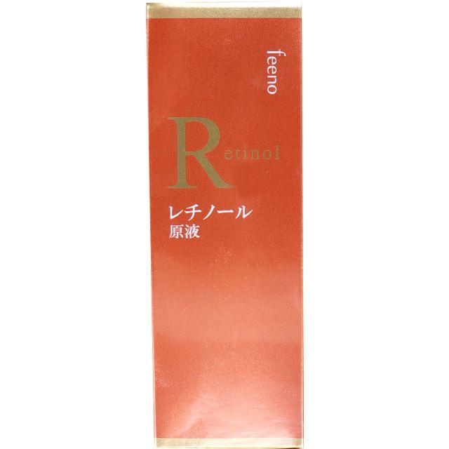 日本製 フィーノ レチノール原液 美容液 30mLレチノール原液でしっかりケア
