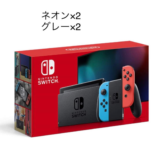 Nintendo Switch 本体 (ニンテンドースイッチ)  エンタメ/ホビーのゲームソフト/ゲーム機本体(家庭用ゲーム機本体)の商品写真