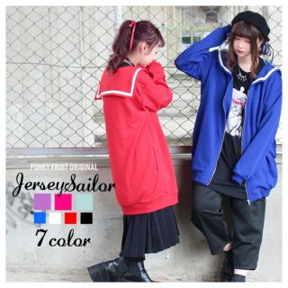ファンキーフルーツ ジャージパーカー クロス
