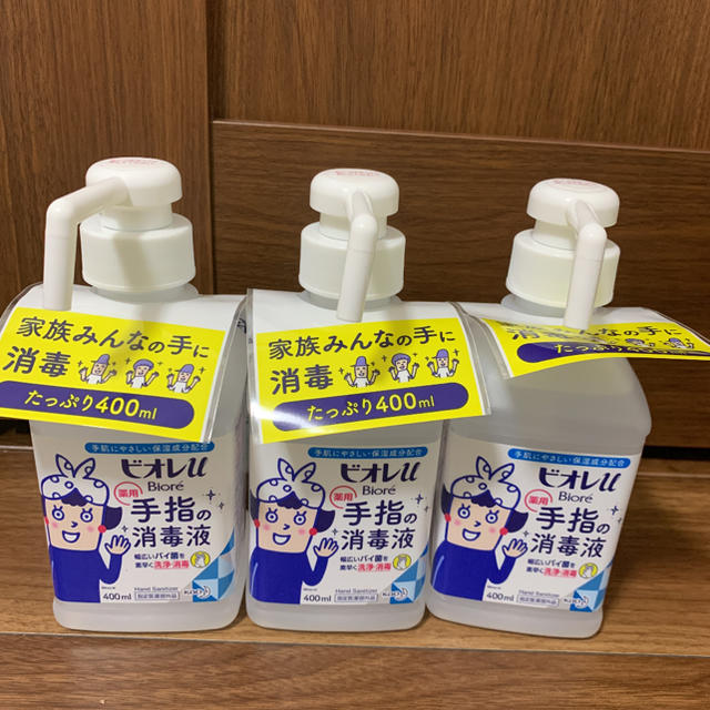 ビオレu 手指の消毒液 本体3個セット日用品/生活雑貨/旅行