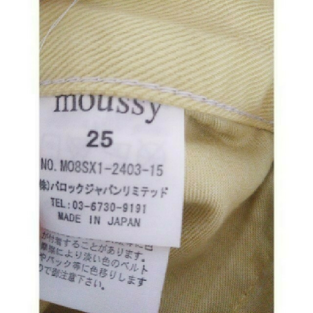 moussy(マウジー)の美品 MOUSSY イエローデニムスカート  春服♪ レディースのスカート(ミニスカート)の商品写真