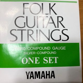 ヤマハ(ヤマハ)のYAMAHA フォークギターストリング(弦)