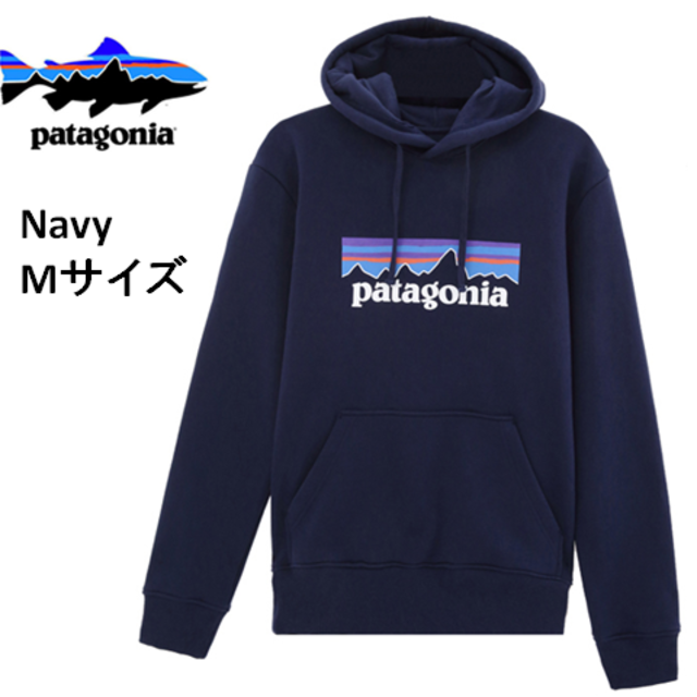[新品未使用]　Patagonia　パーカー　ネイビーPatagonia