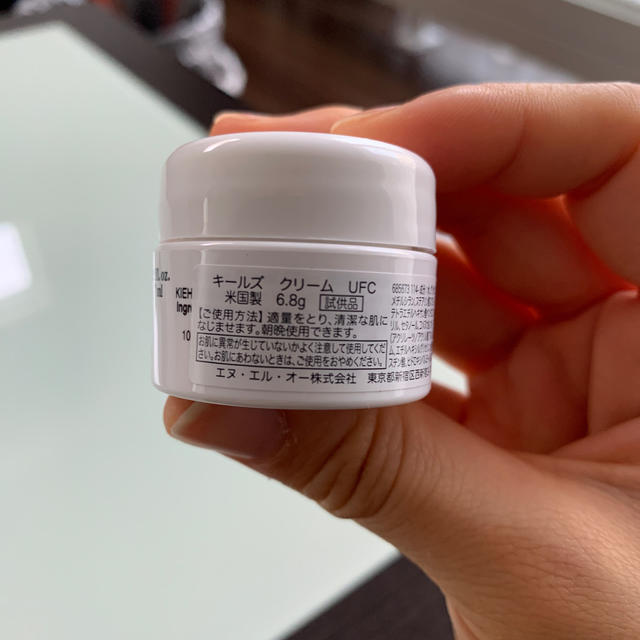 Kiehl's(キールズ)のキールズ　クリーム　UFC 試供品 コスメ/美容のスキンケア/基礎化粧品(フェイスクリーム)の商品写真