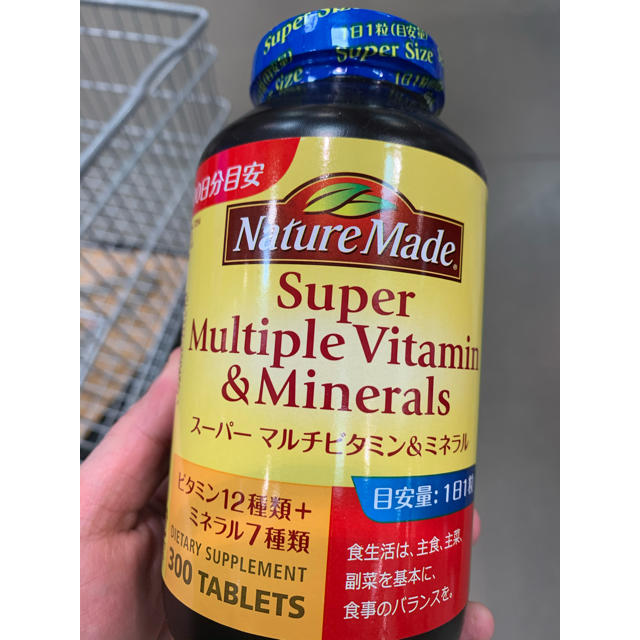 新品　2個セット　ネイチャーメイド スーパーマルチビタミン＆ミネラル 300粒