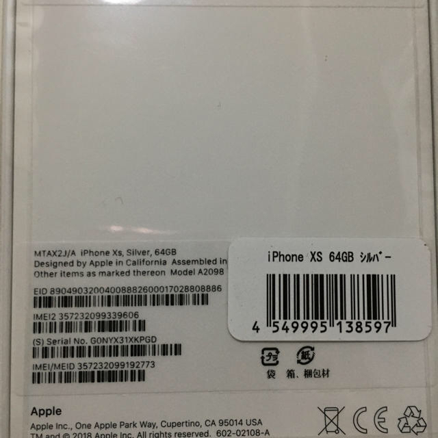 iPhone Xs Silver 64 GB SIMフリー