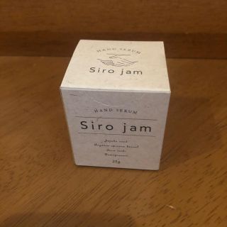 シロジャム　siro jam 新品(ハンドクリーム)