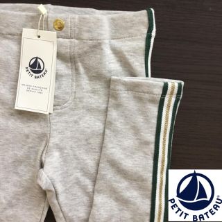 プチバトー(PETIT BATEAU)の【aotera様専用】5ans (パンツ/スパッツ)