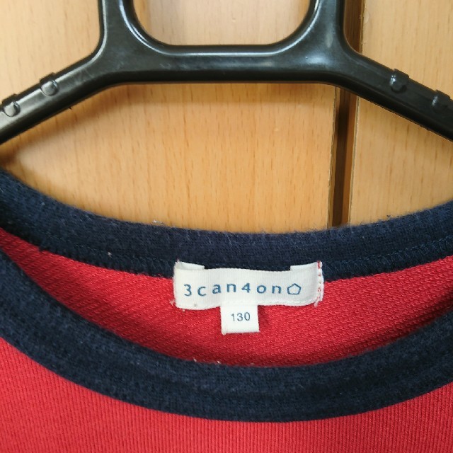 3can4on(サンカンシオン)のトレーナー 3can4on キッズ/ベビー/マタニティのキッズ服男の子用(90cm~)(Tシャツ/カットソー)の商品写真