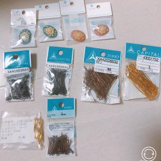 ハンドメイド☆パーツ(各種パーツ)