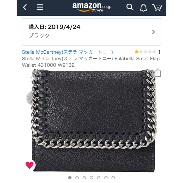 Stella McCartney(ステラマッカートニー)のステラマッカートニー　財布/お値下げ中‼️ 最終値下げ😇 レディースのファッション小物(財布)の商品写真