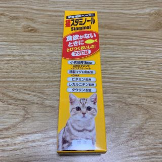 キャットフード(ペットフード)