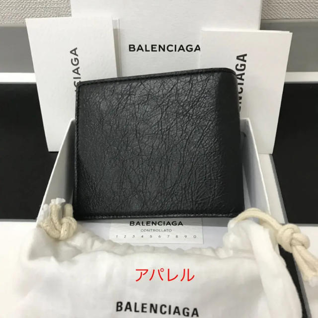 Balenciaga - 新品正規品 BALENCIAGA EVERYDAY エブリデイ 折り財布 黒