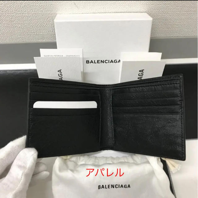 希少 BALENCIAGA 二つ折り財布 エブリデイ レザー 黒×イエロー