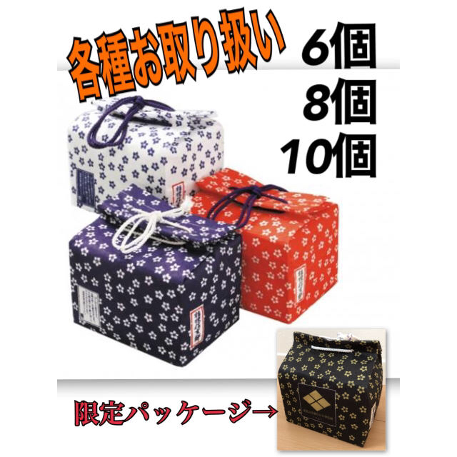 おまとめ割引　桔梗屋　信玄餅　6個✖️2セット 食品/飲料/酒の食品(菓子/デザート)の商品写真