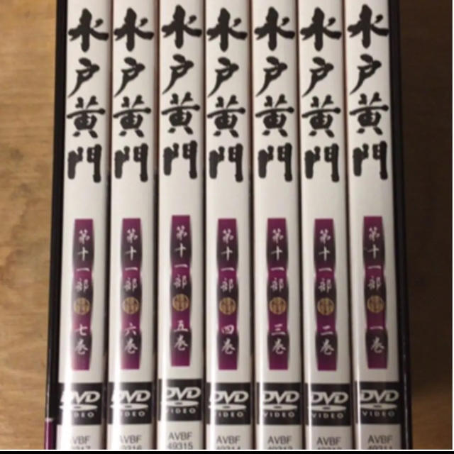 水戸黄門 DVD-BOX 第十一部〈7枚組〉の通販 by ブルースマン's shop｜ラクマ