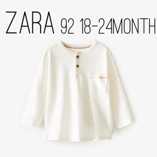 ザラキッズ(ZARA KIDS)のZARA キッズ ベビー テクスチャー素材ヘンリーネックTシャツ 92 size(Tシャツ/カットソー)