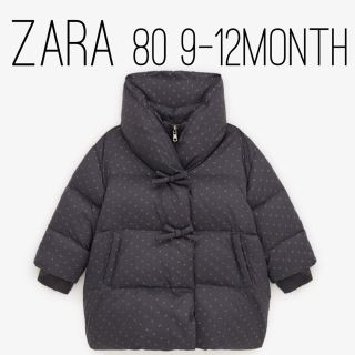 ザラキッズ(ZARA KIDS)のZARA ザラ ベビー スパークル柄 ダウンジャケット 80 size(ジャケット/コート)