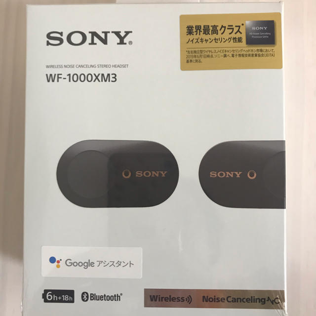 SONY WF-1000XM3 ブラック 新品未開封品スマホ/家電/カメラ