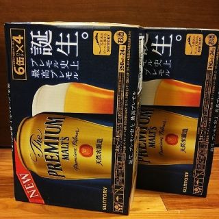 サントリー(サントリー)のプレミアム・モルツ350ml×24缶×2ケース(ビール)