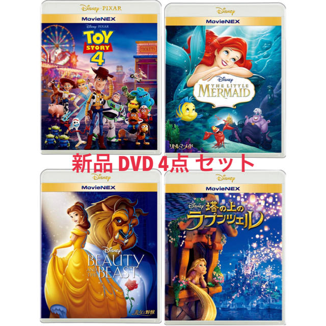 トイストーリー4点セット BluRay