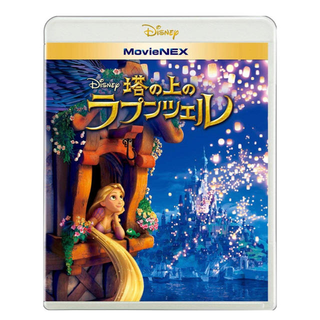 新品 Blu-ray トイストーリー4 ラプンツェル    2点セット