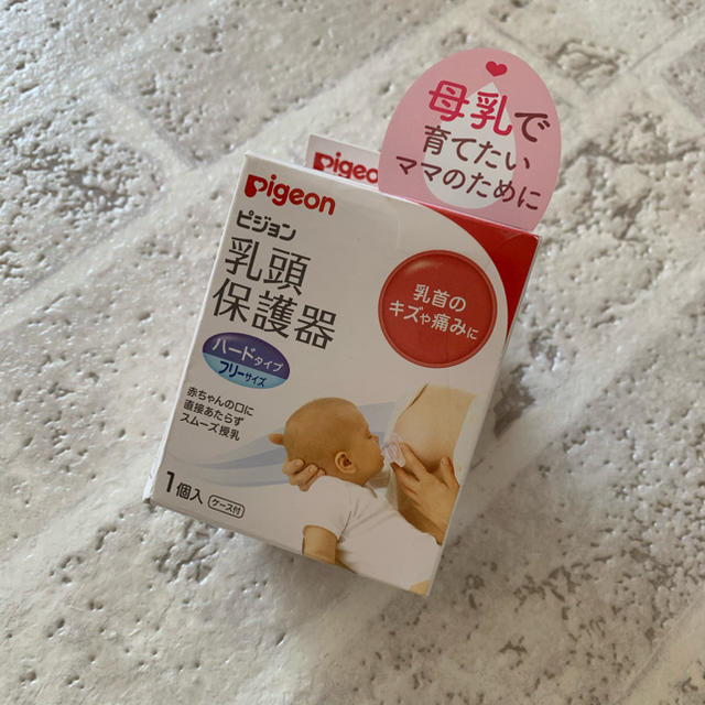 Pigeon ピジョン 乳頭保護器 ハードタイプ フリーサイズ の通販 By けぃ S Shop ピジョンならラクマ Pigeon ピジョン 乳頭保護器 ハードタイプ フリーサイズ の通販 By けぃ S Shop ピジョンならラクマ