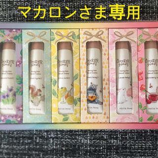 ベキュア(VECUA)のべキュア ハニー ワンダーハニー  蜂蜜の森のハンドクリームギフト 15ｇ×6個(ハンドクリーム)