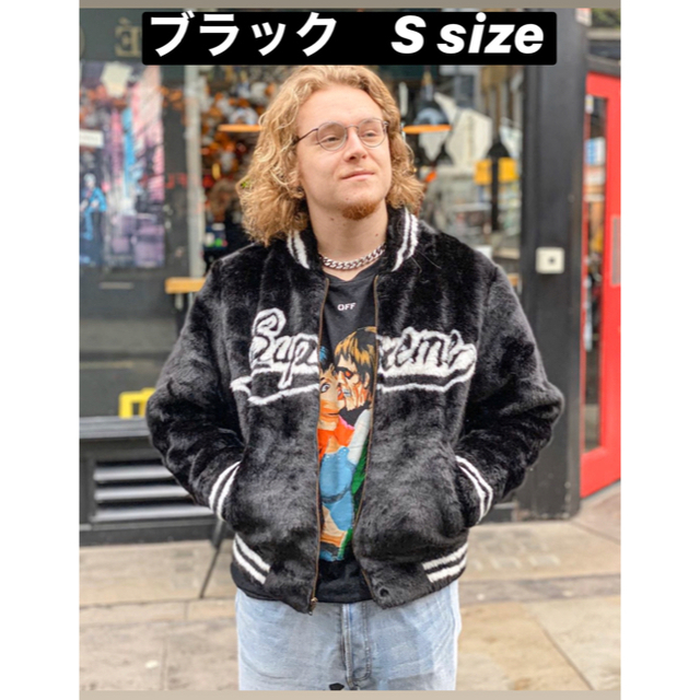 Supreme Faux Fur Varsity Jacketメンズ