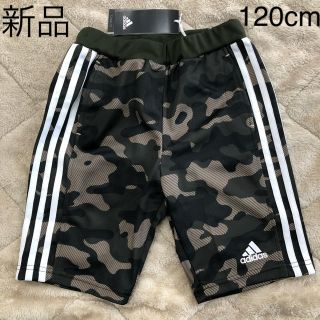 アディダス(adidas)の新品　アディダス　adidas ハーフパンツ ショートパンツ 120cm (パンツ/スパッツ)