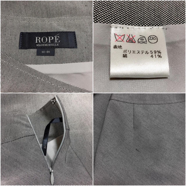 ROPE’(ロペ)のROPE 光沢 膝丈スカート♡ロートレアモン 23区 クミキョク アダムエロペ レディースのスカート(ひざ丈スカート)の商品写真