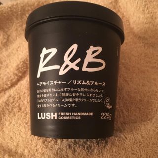 ラッシュ(LUSH)のrush洗い流さないトリートメント値下げ(トリートメント)