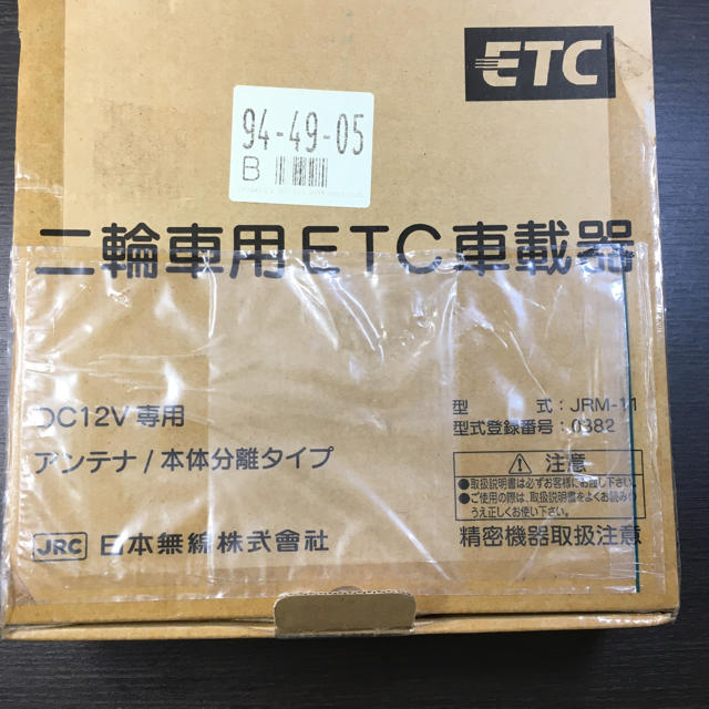 JRC 二輪車用ETC車載器　アンテナ分離型　JRM-11 0382 DC12V