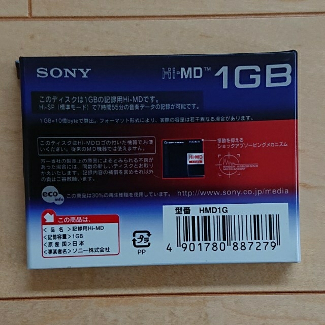 SALE/56%OFF】【SALE/56%OFF】HMD1G 1G容量のMD未使用品3枚セット