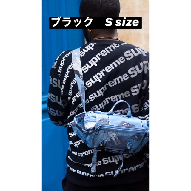 Supreme Radial Crewneck