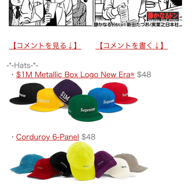 $1M Metallic Box Logo New Era® | hartwellspremium.com