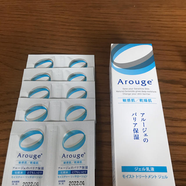 Arouge(アルージェ)のアルージェ　ジェル乳液 コスメ/美容のスキンケア/基礎化粧品(乳液/ミルク)の商品写真