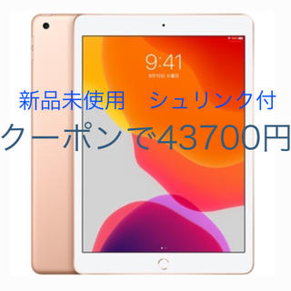 アップル(Apple)の【新品未使用】Apple iPad 128GB MW792J/A(タブレット)